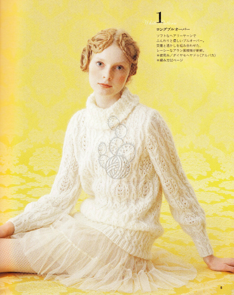 Lets Knit Series NV80353 2013 - 輕描淡寫 - 輕描淡寫