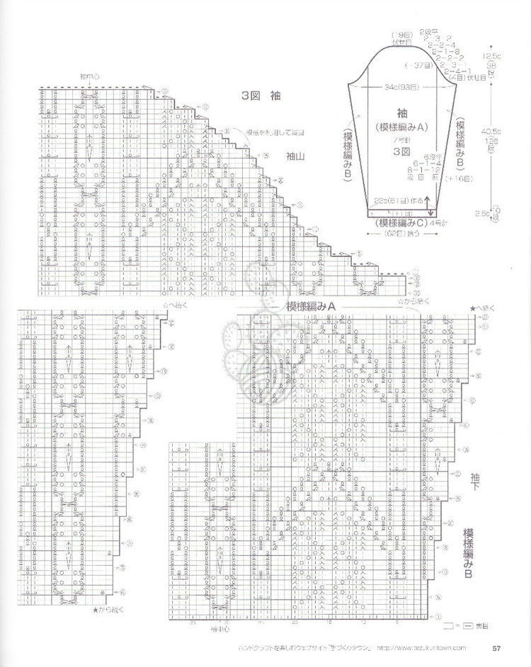 Lets Knit Series NV80353 2013 - 輕描淡寫 - 輕描淡寫