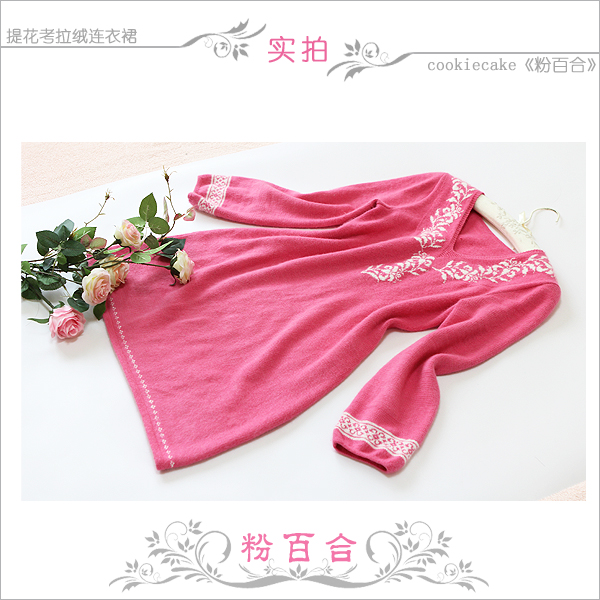 粉百合 貂絨提花考拉絨 - cookiecake - cookiecake的博客