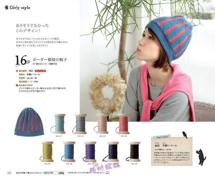 Knit Ange  Winter 2013/2014 - 輕描淡寫 - 輕描淡寫