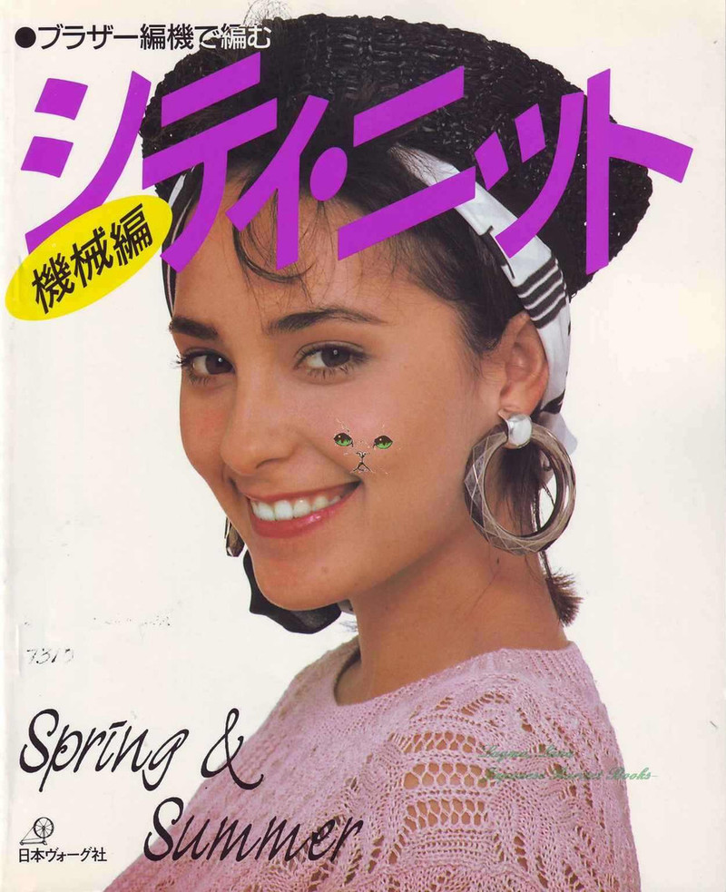 Knit Spring  Sammer-1987 NV7310 - 紫蘇 - 紫蘇的博客