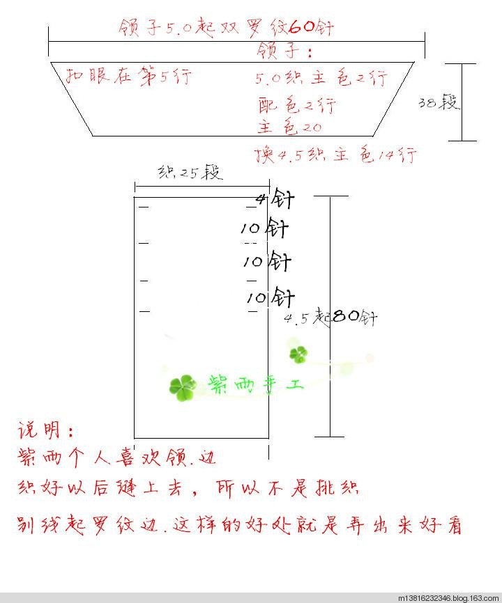 青砂—兒童大衣-（男童大衣） - 紫雨 - 紫雨