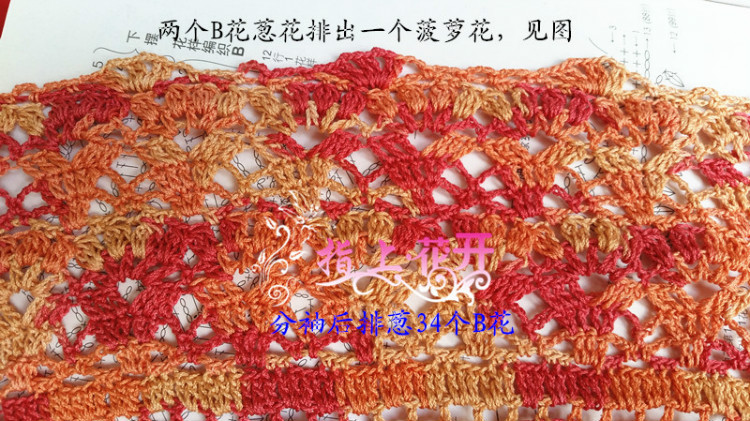 思宇手工—櫻蘿（改版-修身版櫻桃） - 淡如水 - 淡如水