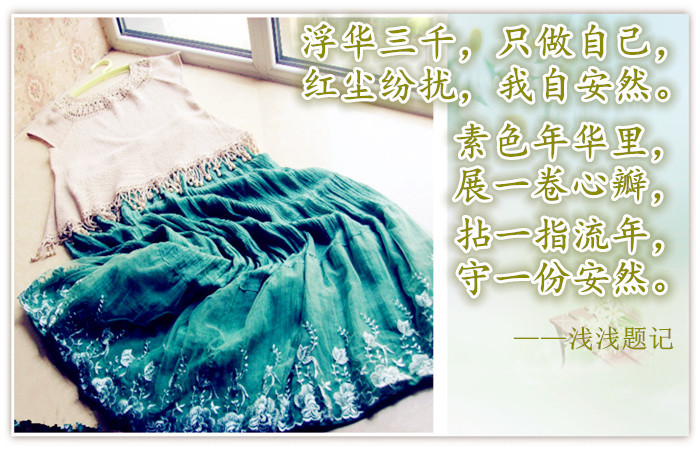 原創(chuàng)鉤織結合流蘇下擺亞麻套衫：素色流年（1530） - 淺淺柏伊 - 淺淺柏伊