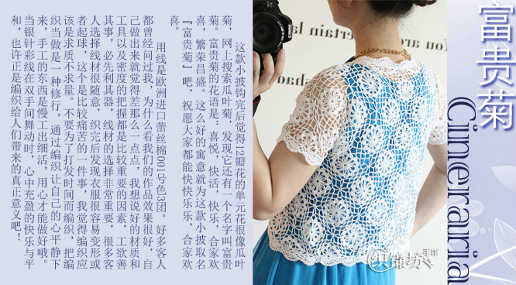 【織錦坊手作】——富貴菊  新手無懼三  歐洲進口蕾絲棉小批肩 - yun815 - yun815的個人主頁