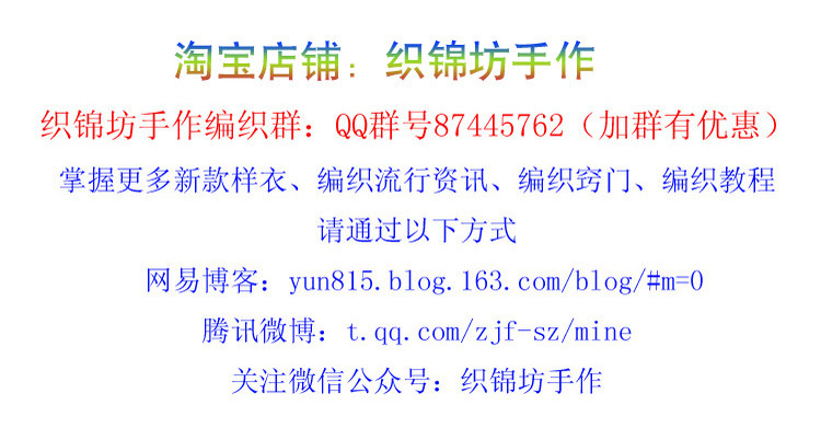 【織錦坊手作】——富貴菊  新手無懼三  歐洲進口蕾絲棉小批肩 - yun815 - yun815的個人主頁