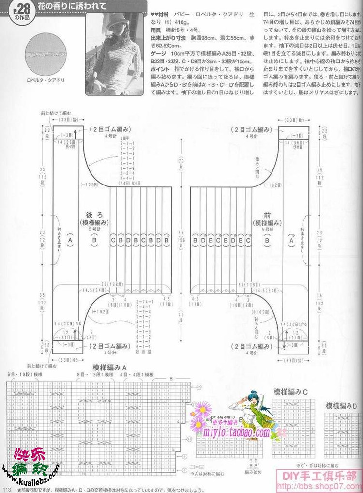 灰色寬松一字領(lǐng)上衣 - 27801475 - 漠心の盒子的博客