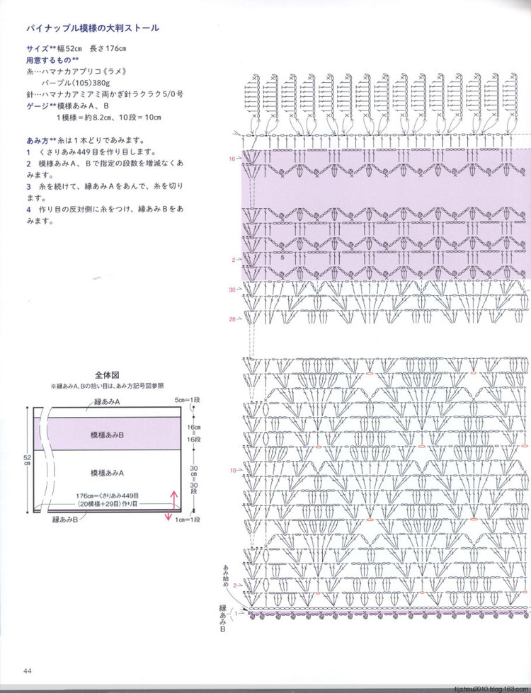 【轉載】優雅披肩------歸穿弱柳風 - 荷塘秀色 - 茶之韻