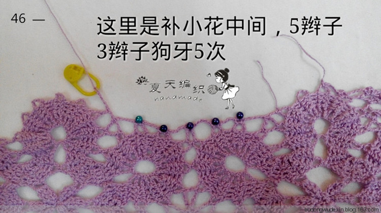 比利時(shí)短款小背心 - 夏天 - 夏天
