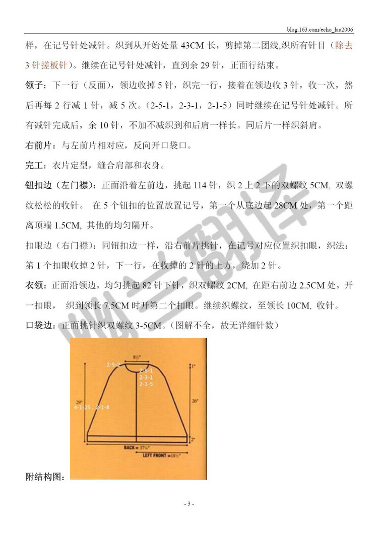 【小語媽咪】國香風韻---百搭優雅中國紅斗篷（2015-35） - ☆小語媽咪♂  - ☆小語媽咪♂