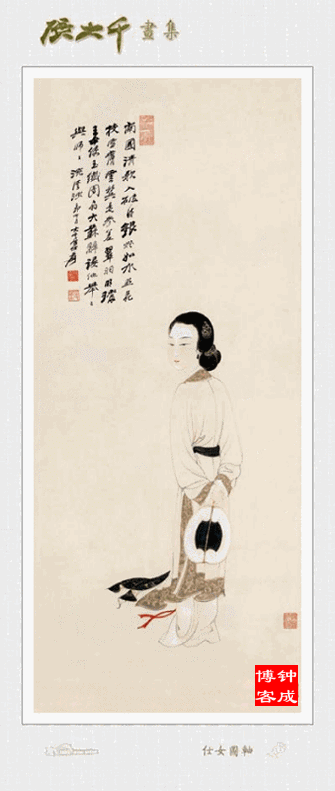 【瀟灑藝術-363】精美：動態國畫 - 瀟灑如風 - 瀟灑天地 如意家園