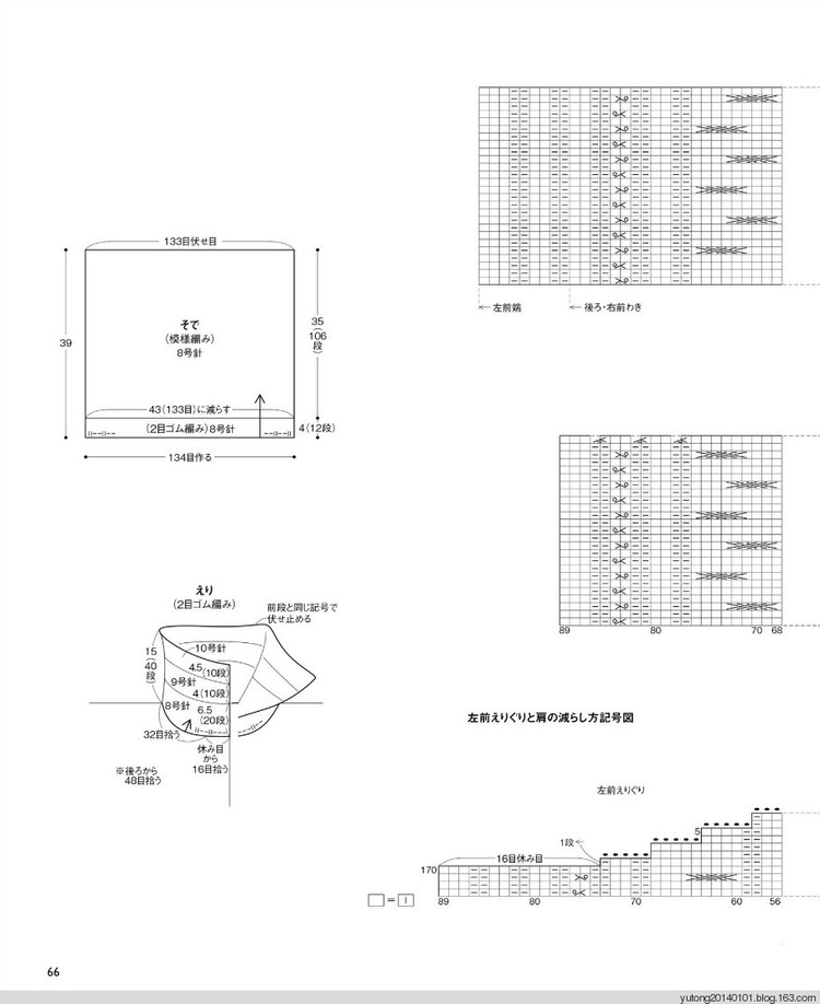 華堂開宴擁娉婷。天上人間共慶 - choiyoba - 卑塵    縷