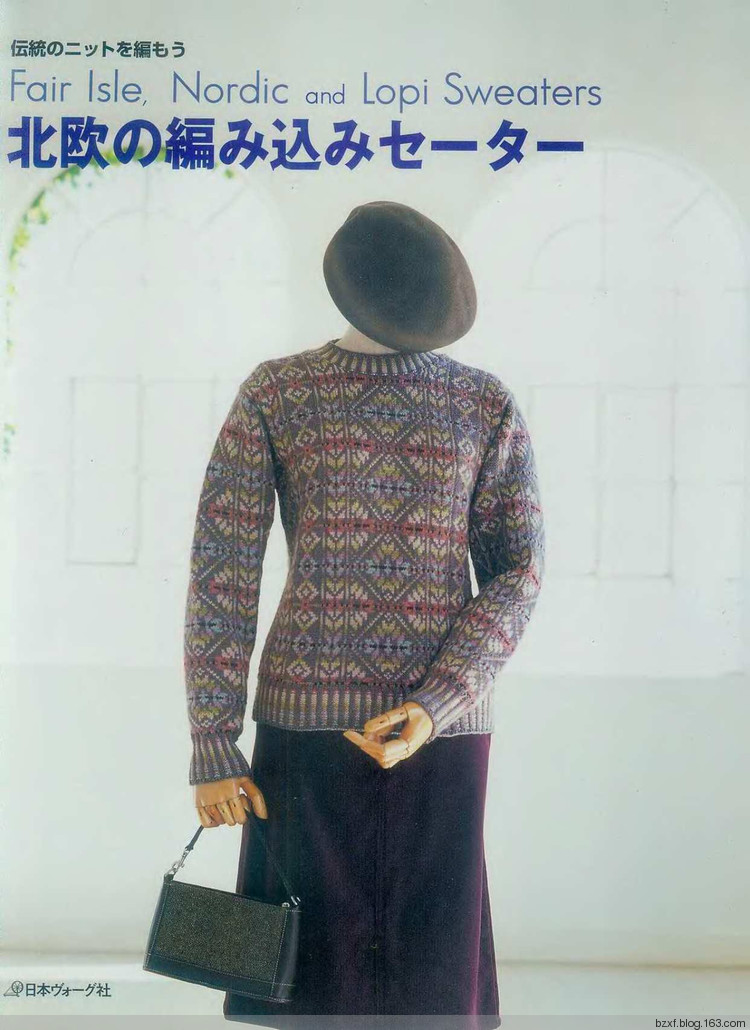 北歐風格編織 - 編織幸福 - 編織幸福的博客