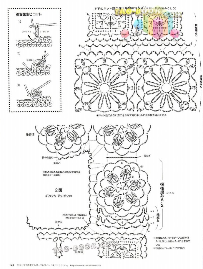 9067-122.jpg