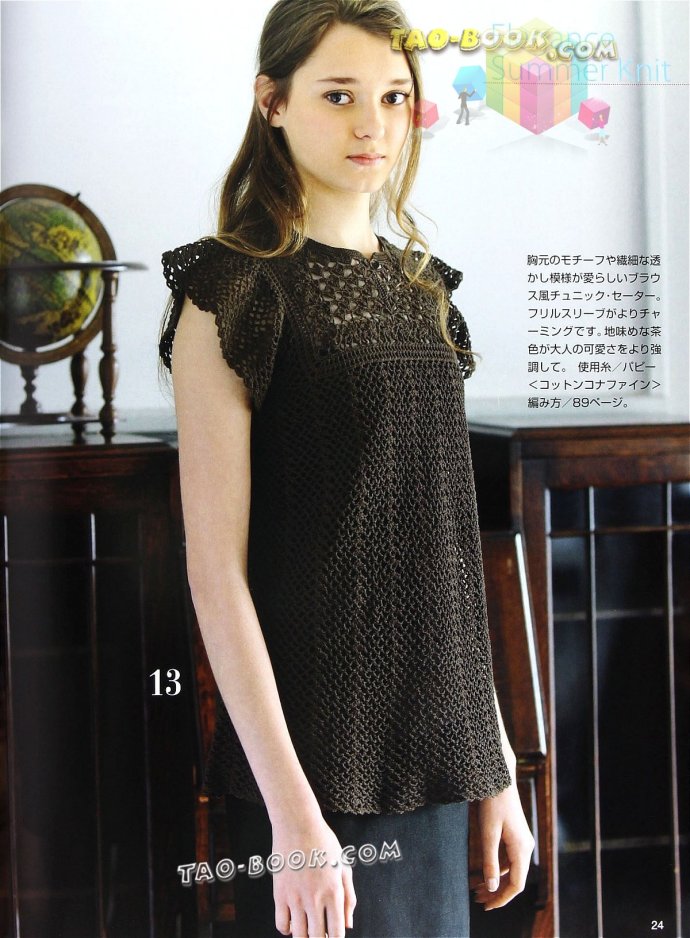 9067-23.jpg