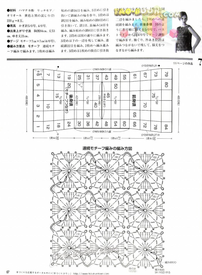 9067-66.jpg