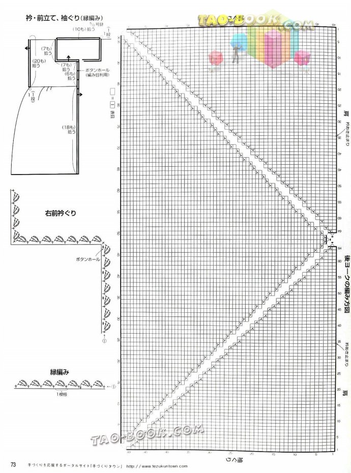 9067-72.jpg