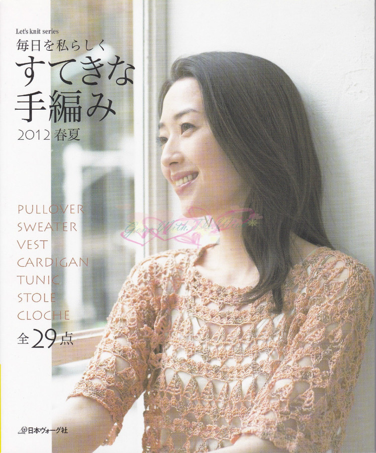 LETS KNIT SERIES 2012春夏 - vivi - vivi的博客