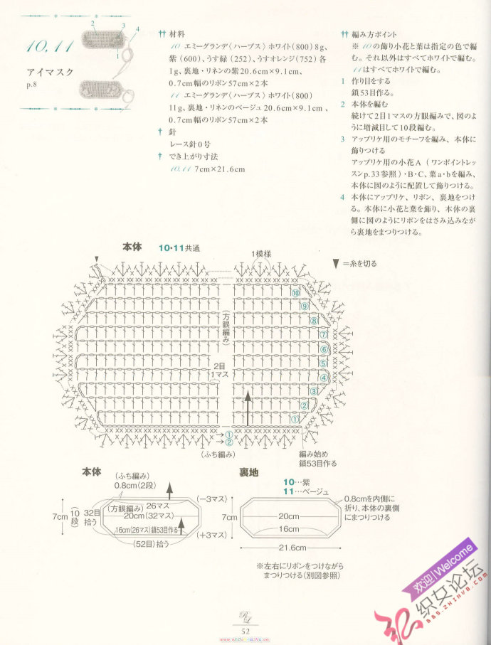 2103-54.jpg