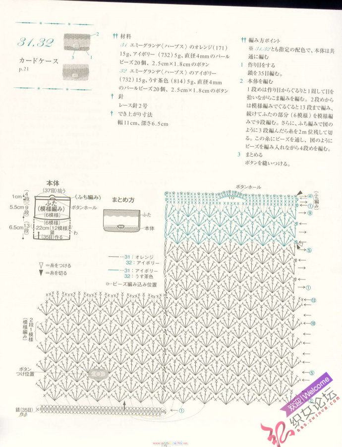 2103-69.jpg