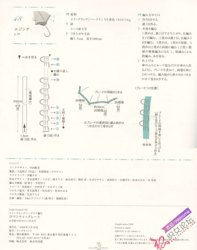 2103-82.jpg