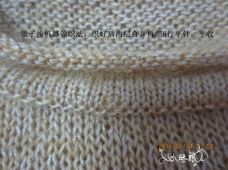 簡愛 - 小瞇眼  - 小瞇眼手工