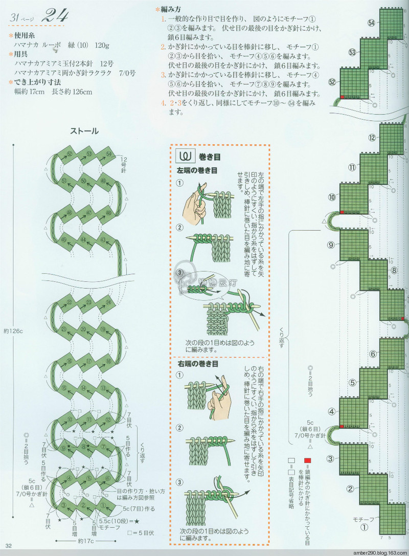【戀戀云汀】2015 秋冬大人の素敵な手編み - 戀戀云汀 - 汀水云間戀戀云汀