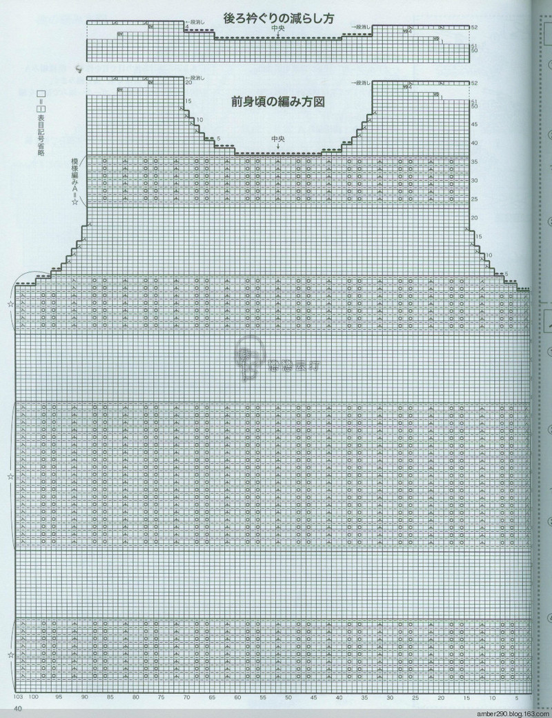 【戀戀云汀】2015 秋冬大人の素敵な手編み - 戀戀云汀 - 汀水云間戀戀云汀