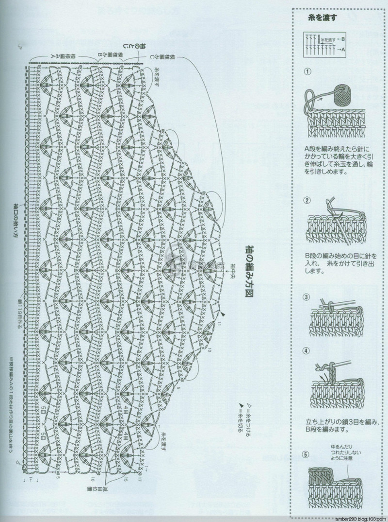 【戀戀云汀】2015 秋冬大人の素敵な手編み - 戀戀云汀 - 汀水云間戀戀云汀
