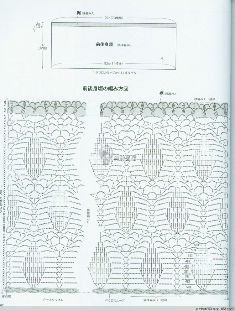 【戀戀云汀】2015 秋冬大人の素敵な手編み - 戀戀云汀 - 汀水云間戀戀云汀