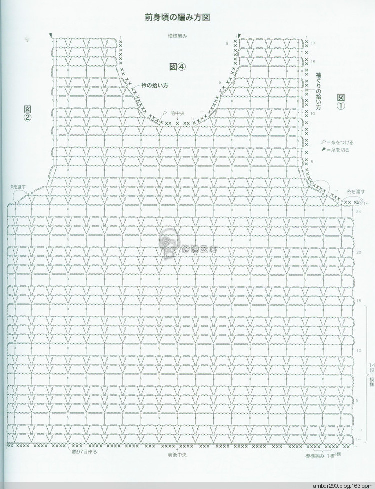 【戀戀云汀】2015 秋冬大人の素敵な手編み - 戀戀云汀 - 汀水云間戀戀云汀
