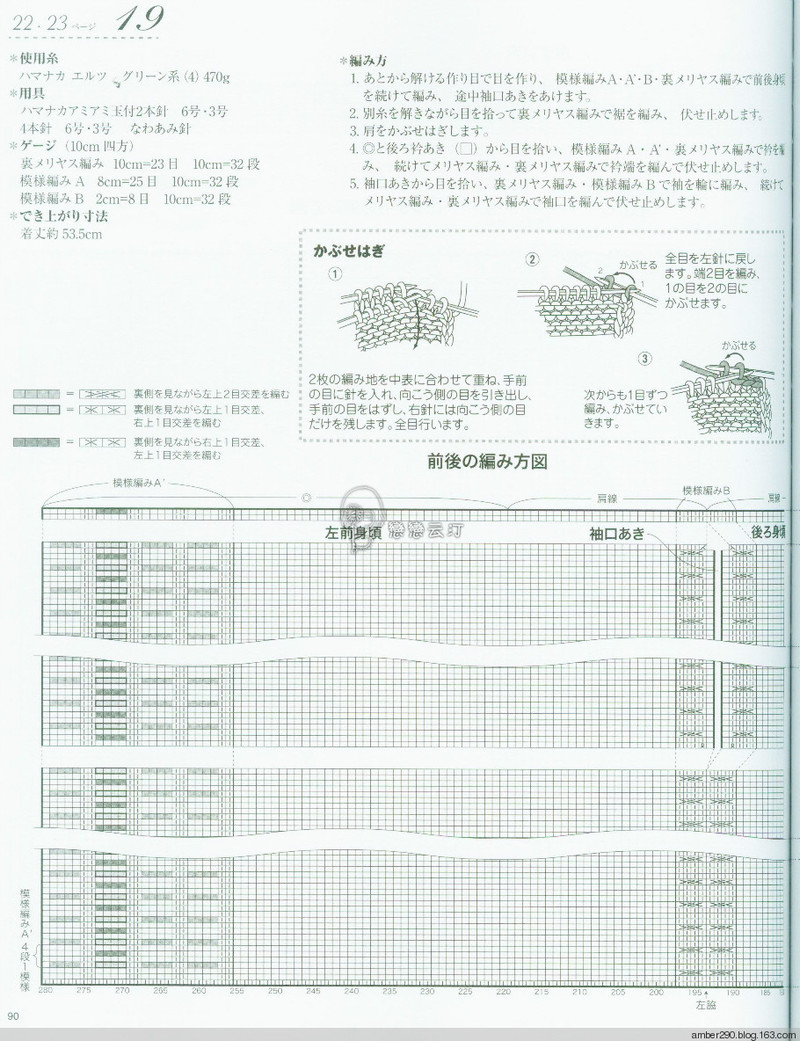 【戀戀云汀】2015 秋冬大人の素敵な手編み - 戀戀云汀 - 汀水云間戀戀云汀