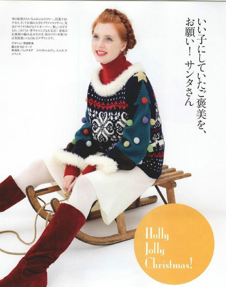 Keito Dama №168 2015 Winter - 輕描淡寫 - 輕描淡寫