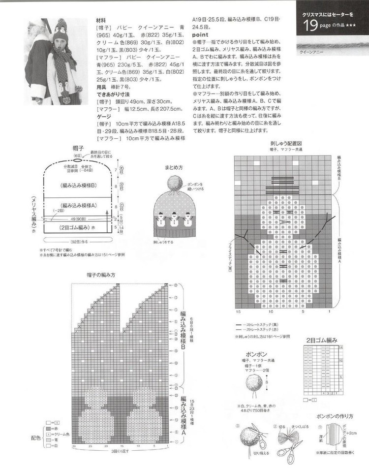 Keito Dama №168 2015 Winter - 輕描淡寫 - 輕描淡寫
