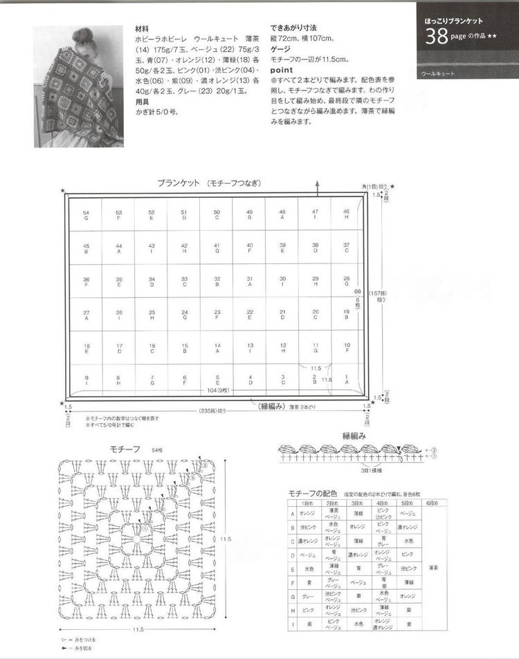 Keito Dama №168 2015 Winter - 輕描淡寫 - 輕描淡寫