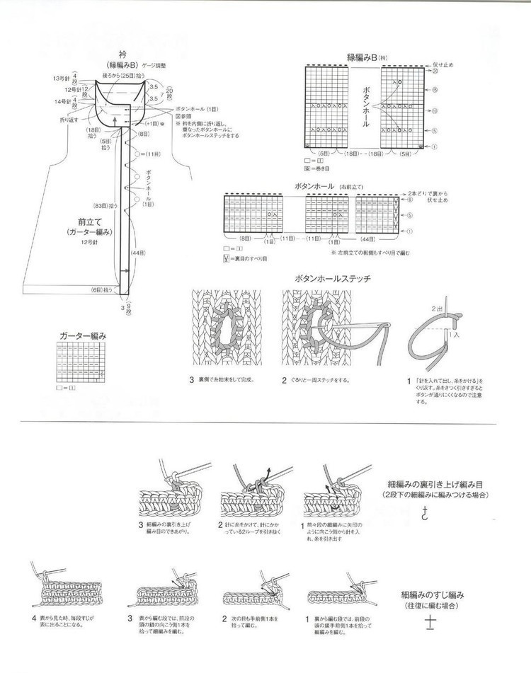 Keito Dama №168 2015 Winter - 輕描淡寫 - 輕描淡寫