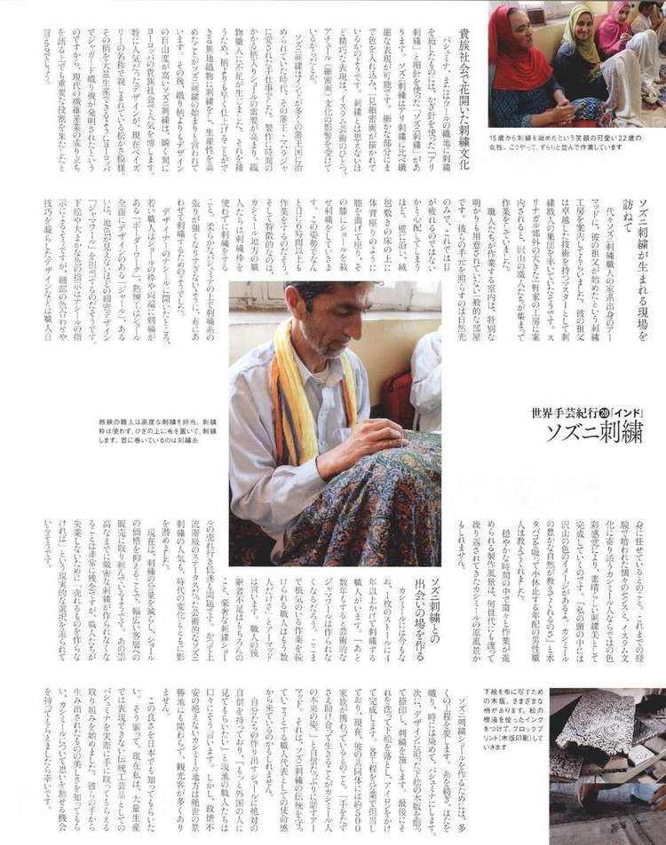 Keito Dama №168 2015 Winter - 輕描淡寫 - 輕描淡寫