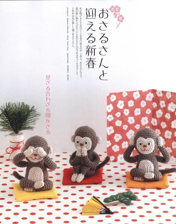 Keito Dama №168 2015 Winter - 輕描淡寫 - 輕描淡寫