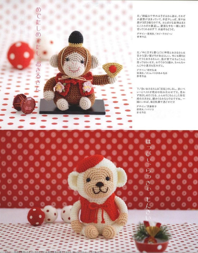 Keito Dama №168 2015 Winter - 輕描淡寫 - 輕描淡寫