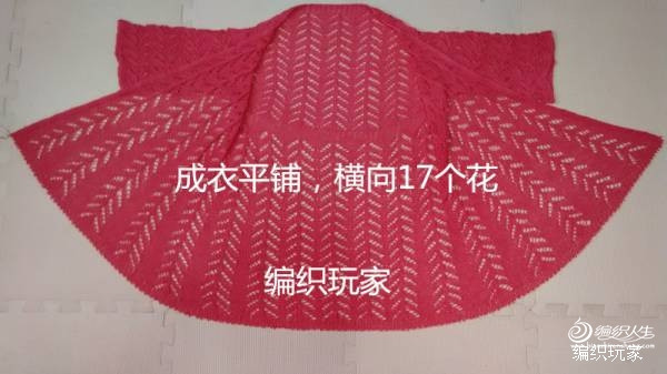 特色開衫02 - choiyoba - 卑塵    縷