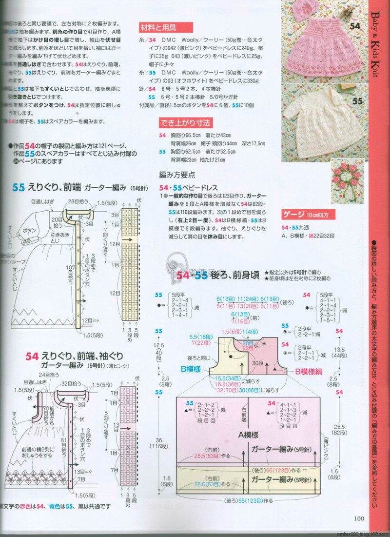 【戀戀云汀】2015手編大好。秋冬 - 戀戀云汀 - 汀水云間戀戀云汀