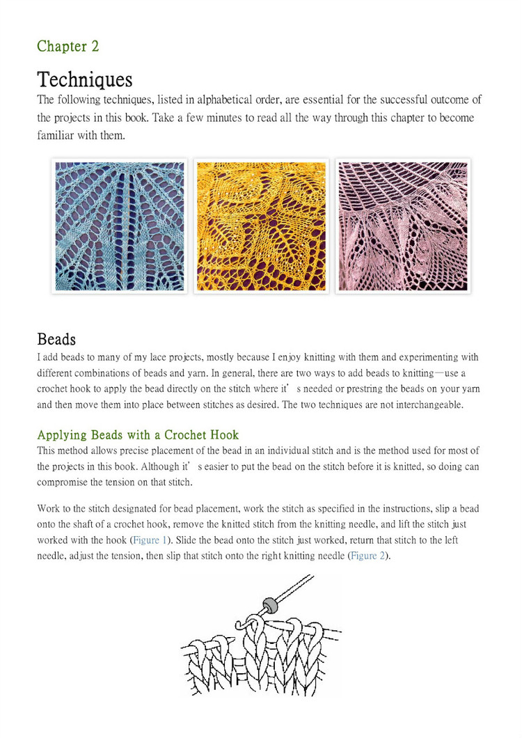 New Vintage Lace Knits Inspired By the Past（新的老式花邊：針織物由過去的啟發教程） - 壹一 - 壹一的博客