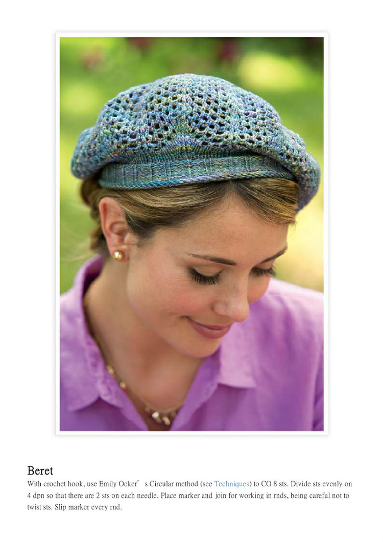 New Vintage Lace Knits Inspired By the Past（新的老式花邊：針織物由過去的啟發教程） - 壹一 - 壹一的博客