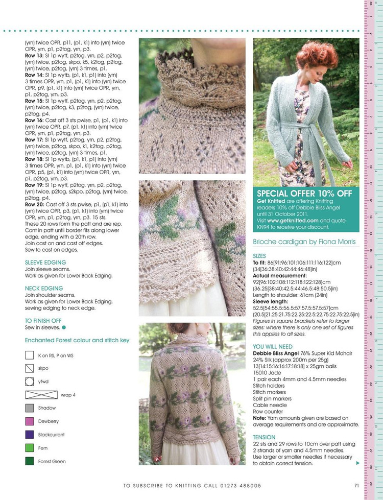 Knitting Issue 94 2011 - 輕描淡寫(xiě) - 輕描淡寫(xiě)