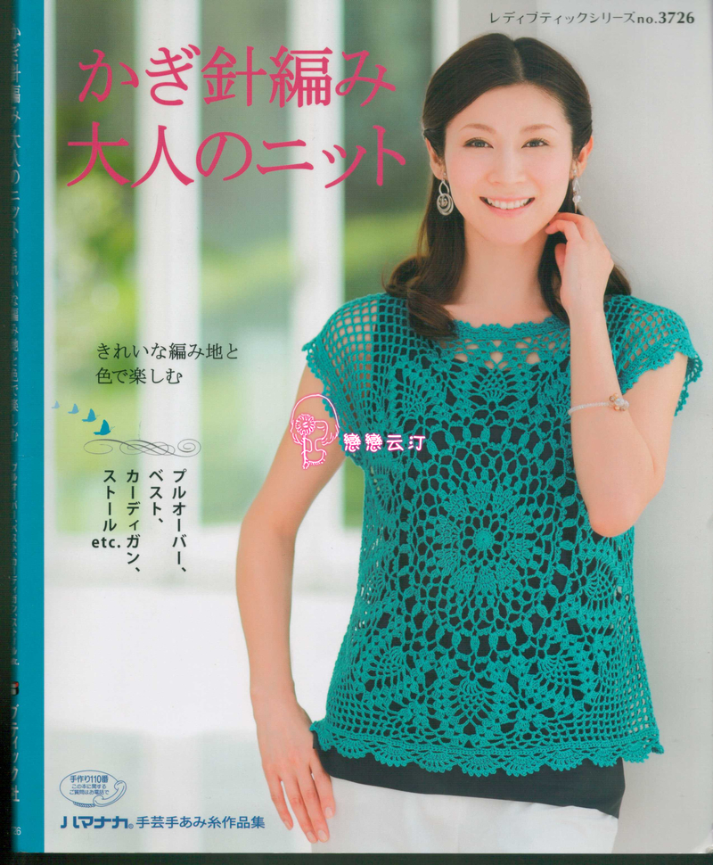 NO.3726 - 戀戀云汀 - 汀水云間戀戀云汀