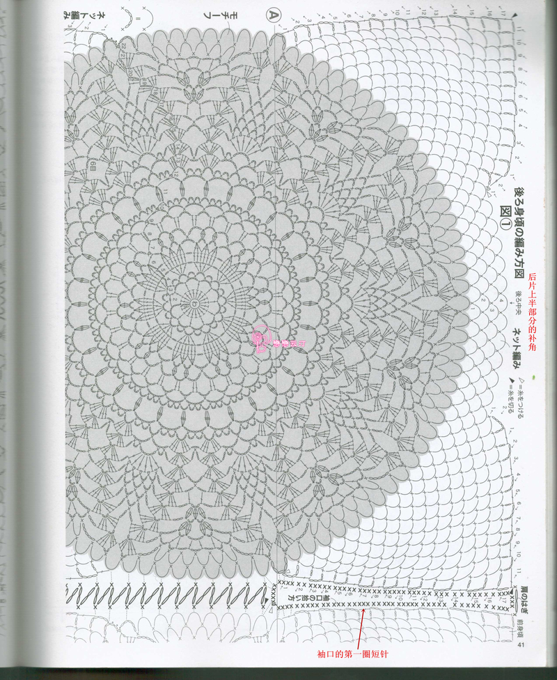NO.3726 - 戀戀云汀 - 汀水云間戀戀云汀