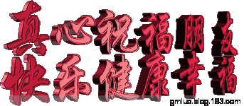 名中醫(yī)自制“心血管”茶喝了40年，老年病都消了！（附配方） - 老教授 - 老教授