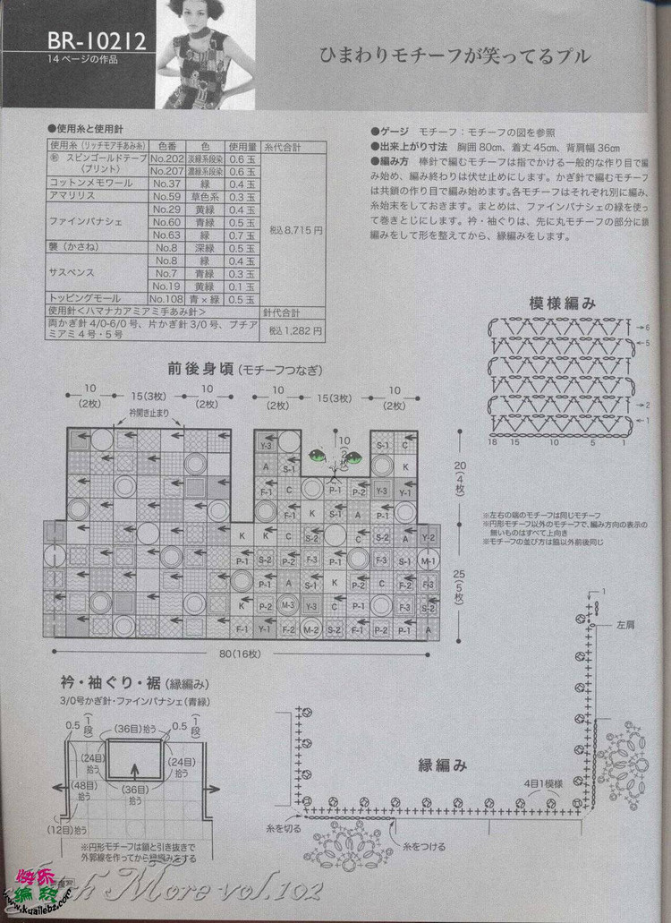 綠云影里，把明霞、織就千重文繡 - choiyoba - 卑塵    縷