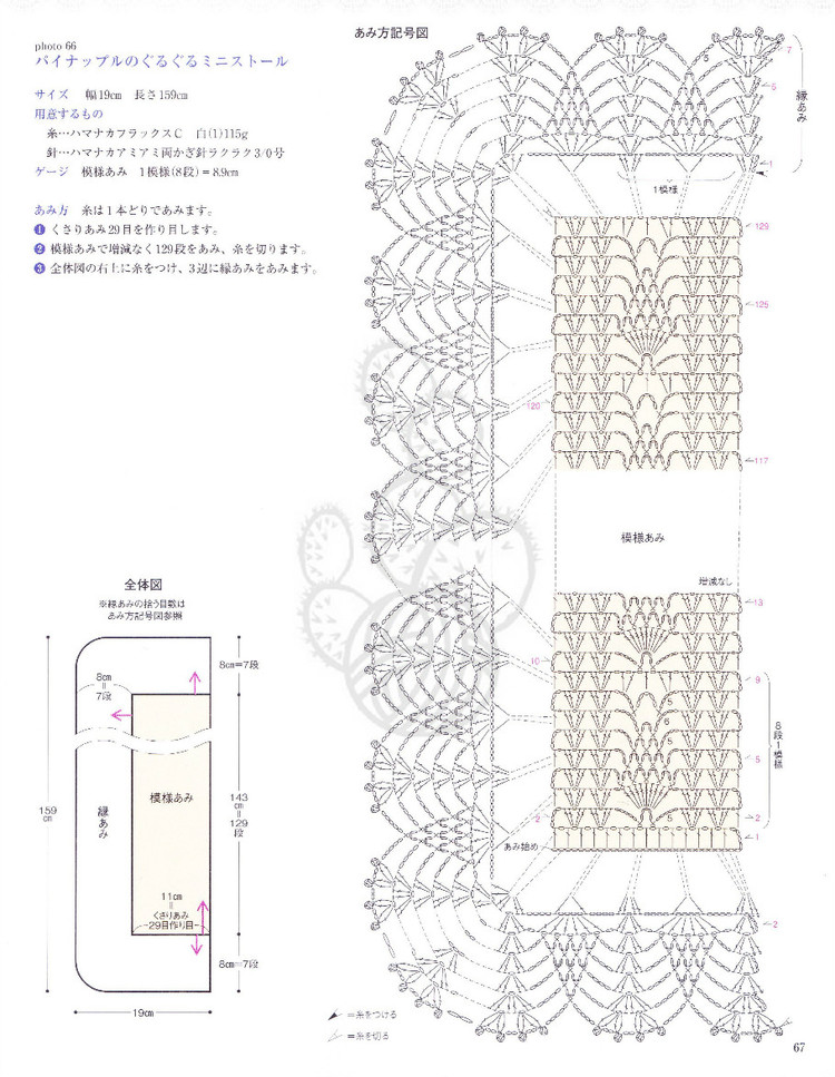 艷粉--原創(chuàng)鉤花馬夾 - 云淡風(fēng)輕 - 子衿精致手編