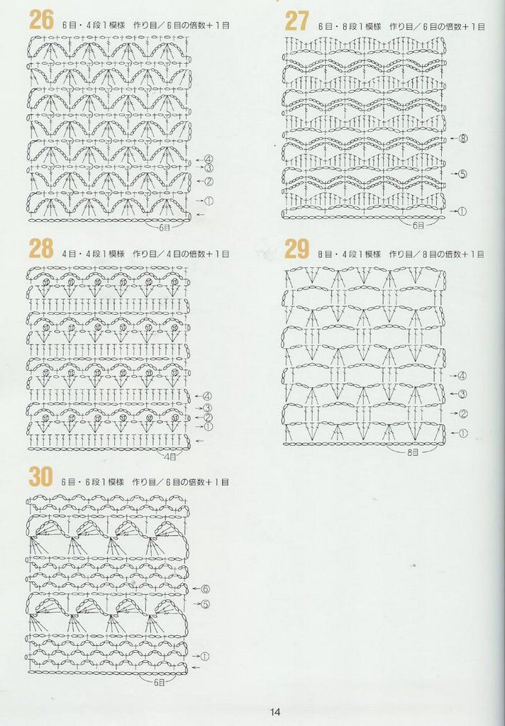 CROCHET PATTERNS 262 --- 鉤針圖解 - 紫蘇 - 紫蘇的博客